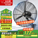 鉆石牌壁扇工業(yè)風(fēng)扇大風(fēng)力電風(fēng)扇牛角扇大功率工廠車間商用立式工業(yè)大風(fēng)扇吹除甲醛FS-75