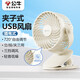 公牛USB桌面風(fēng)扇 迷你輕音小電扇 家用臥室學(xué)生宿舍辦公室臺式桌面扇臺夾扇 立掛兩用