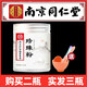 同仁堂珍珠粉純天然美白淡斑去黃軟膜粉涂抹式軟膜面膜粉外用美容院女 【珍珠粉220克】