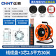 正泰（CHNT）移動(dòng)電纜盤(pán)-320型220V-3芯2.5平方30米 繞線(xiàn)盤(pán)電線(xiàn) 拖線(xiàn)盤(pán)收線(xiàn)器電源插座延長(cháng)線(xiàn)