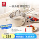 雙立人（ZWILLING）奶鍋湯鍋不銹鋼無涂層寶寶輔食鍋泡面鍋一人小煮鍋Nova plus16cm