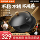 蘇泊爾（SUPOR）炒鍋有鈦鐵不粘無涂層炒菜鍋精鐵錘紋老式廚房鐵鍋燃氣電磁爐通用 適合2-4人【免開鍋】 32cm