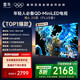 FFALCON雷鳥電視 65鶴6 25款（PLUS版） 65英寸 QD-MiniLED 高階VA 背光分區(qū) 電視65S595C 65英寸 政府補(bǔ)貼 鶴6 25款