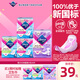 薇爾衛(wèi)生巾日夜組合4包34片V感 防漏姨媽巾套裝 京東自營(yíng)官方旗艦