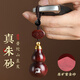 祥隱【普陀山直發(fā)】天然紫檀木葫蘆汽車鑰匙扣男朱砂紫金砂保平安掛件 主圖款【一鹿平安】朱砂紫檀葫蘆