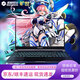 機械革命筆記本電腦曠世G16pro鈦鉭Plus蛟龍7/5/16K/17K極光X翼龍15Pro游戲本 蛟龍15K R7-7735H RTX4050 內(nèi)存16G 固態(tài)512GB