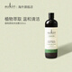 sukin澳洲進(jìn)口 原味沐浴露500ml清潔清爽植物萃取敏感肌孕婦可用 植物原味沐浴露500ml