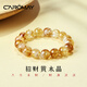 CAROMAY輕奢黃水晶手串女招財(cái)轉(zhuǎn)運(yùn)串珠手鏈情人節(jié)生日禮物送女友老婆實(shí)用 招財(cái)黃水晶手串【珠直徑約10MM】