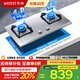 華帝（VATTI）i10064A燃?xì)庠罟俜讲讳P鋼材質(zhì)面板4.8kw灶具臺式嵌入式兩用灶臺一級能效離子保護(hù) 燃?xì)庠?天然氣