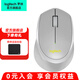 羅技（Logitech）M330無(wú)線鼠標(biāo)輕音鼠標(biāo)商務(wù)辦公右手人體工學(xué)鼠標(biāo)輕音電池筆記本電腦鼠標(biāo)中大手七夕禮物送男友 M330灰色