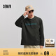 森馬（Semir）長袖T恤男2025春季純棉內(nèi)搭針織上衣寬松打底衫情侶109125101204