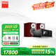 NAD C700 網(wǎng)絡(luò)數(shù)字音頻流媒體功放一體機(jī)專業(yè)音頻解碼器 家用專業(yè)功率放大器藍(lán)牙合并功放USB解碼 【套裝】C700+達(dá)尼皇太子6
