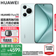 HUAWEI Pura 70 華為手機(jī)p70 超高速風(fēng)馳閃拍 第二代昆侖玻璃 靈犀通信 雙超級(jí)快充 華為鴻蒙智能手機(jī) 冰晶藍(lán) 12GB+512GB