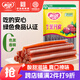 怡達(dá)綠色食品果丹皮90g/袋 山楂卷蜜餞果干果糕山楂片條兒童零食
