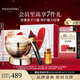 毛戈平魚子醬面膜安瓶精華保濕面部精華緊致護(hù)膚品套裝七夕情人節(jié)禮物