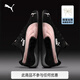 彪馬（PUMA）ROSE樸彩英同系列SPEEDCAT賽車風(fēng)美拉德薄底鞋男女406329 煙粉黑-09 37