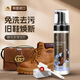 Newbark英國進口翻毛皮鞋清洗劑勃肯鞋絨皮麂皮磨砂皮清潔護理劑200ml