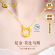 中國黃金（CHINA GOLD）莫比烏斯環(huán)黃金項鏈女99足金鉆石套鏈七夕情人節(jié)禮物送女朋友老婆 店長推薦-莫比烏斯雙環(huán)鉆石項鏈+摯愛禮盒【紀(jì)念品】