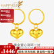 樂(lè)靈黃金耳環(huán)女足金999愛(ài)心耳釘桃心形耳墜三金送女友老婆生日禮物 愛(ài)心耳飾/約1.6g/克重多退少補(bǔ)