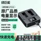 綠巨能（llano）適用佳能LP-E12相機電池EOS M M2 M10 M50 M100 M200 100D SX70 Kissx7單反數(shù)碼相機 雙口充電器