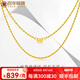 百年福牌黃金項(xiàng)鏈女足金999簡(jiǎn)約經(jīng)典麻繩鎖骨鏈 女款送生日禮物 約6克【多退少補(bǔ)】
