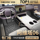 車(chē)麗友專(zhuān)用于阿維塔06腳墊全包圍TPE覆蓋門(mén)檻25款后備箱墊汽車(chē)裝飾配件 【單層款】TPE包門(mén)檻腳墊 阿維塔06 定制