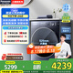 松下（Panasonic）洗衣機10公斤全自動(dòng)滾筒洗烘一體機超薄【小薄荷SD Pro】光動(dòng)銀除菌空氣洗泡沫凈智能投放戶(hù)外服洗 【小薄荷SD Pro】XQG100-M1FDM