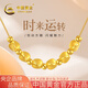 中國(guó)黃金（CHINA GOLD）黃金項(xiàng)鏈女士足金純金方糖項(xiàng)鏈七夕情人節(jié)禮物送女友老婆 足金小方糖項(xiàng)鏈約0.6g*贈(zèng)銀鏈