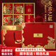 SONGHUADAO輕奢品牌男士內(nèi)褲男本命年平角褲紅色喜慶結(jié)婚蛇年四角短褲男禮盒 組合一  4條 L (100-115斤)