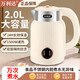 燒水壺熱水壺電熱水壺電水壺煮水壺保溫一體全自動(dòng)恒溫家用食品級 2L 智能保溫款（白色）