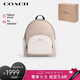 蔻馳（COACH）【品牌直供】女士COURT經(jīng)典標(biāo)志雙肩包背包 沙色拼白 七夕禮物