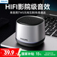 飛利浦（PHILIPS）TAS1009 藍(lán)牙音箱迷你無線便攜式筆記本桌面高音質(zhì)電腦小音響手機(jī)重低音炮車載喇叭戶外生日禮物