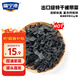 福寧港 烘干裙帶菜50g 高泡發(fā) 涼拌煲湯火鍋 源頭直發(fā)包郵