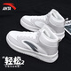 安踏（ANTA）輕松丨高幫板鞋男鞋2025秋季輕質(zhì)舒適休閑鞋潮流百搭經(jīng)典運(yùn)動(dòng)鞋 一度灰/象牙白 42