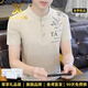 XJSGS官方國(guó)際正品牌男士高端短袖t恤2025夏季中年印花體恤輕奢侈男裝 高檔卡其色【現(xiàn)貨速達(dá)】 L 建議【體重105-120斤】