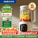 AUX奧克斯破壁機家用多功能免濾豆?jié){機全自動免煮2025新款榨汁機五谷雜糧小型破壁機磨粉輔食機料理機 彩屏款【16葉精鋼刀頭+抑菌防糊】米白色
