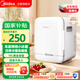 美的（Midea）車載電子冰箱10L車家兩用迷你小型學(xué)生宿舍辦公室儲(chǔ)存冷藏加熱箱