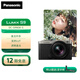 松下（Panasonic）S9N/S9 +18-40mm套機(jī) 全畫幅微單/單電/無反數(shù)碼相機(jī) 復(fù)古外形 實時LUT 濾鏡直出 連接app極速分享 S9N丨S9+18-40mm套機(jī)【銀色】