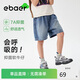 EBAER兒童牛仔短褲夏款男童戶外五分褲中大童工裝短褲子 牛仔藍 140