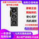 華碩RX580/RX590/RX5600/5700/6500/6700/6800XT臺式二手顯卡A卡 訊景 RX6600XT 8G 海外版三風扇帶包裝 95成新