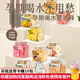杏林草堂孕婦水果茶包多種口味凍干水果片茶泡水喝的孕期冬季熱飲品無冰糖 【怕有紋紋】草莓香橙百香果