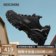斯凱奇（Skechers）云嵐鞋男鞋夏季戶外徒步鞋登山鞋耐磨緩震運(yùn)動(dòng)鞋百搭休閑鞋237426