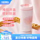 膳魔師（THERMOS）不銹鋼保溫杯女士芭蕾系列便攜咖啡杯子高顏值情侶水杯生日禮物 浪漫粉 420ml 隨行杯