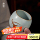 青澹汝窯茶杯茶具主人杯家用陶瓷茶盞景德鎮(zhèn)青瓷純手工杯子金牛杯 金牛杯-80ml 天青色