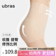 ubras高腰收腹提臀褲壓縮塑身褲束腰修身女士?jī)?nèi)褲女裸感膚三分褲L