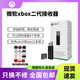 XBOX原裝品質(zhì)xbox手柄適配器ones無(wú)線Series二代接收器XSX充電電池XSS 盒裝2代接收器