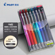 百樂(lè )（PILOT）按動(dòng)可擦筆frixion可擦中性筆小學(xué)生水性筆尖學(xué)生考試辦公0.4 八色套裝LFPK200S4-8C