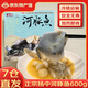 豚鮮天下?lián)P中河豚魚(yú)600g江蘇特產(chǎn)加熱即食無(wú)毒淡水魚(yú)養殖河豚冷鏈食材送禮 【7倉直發(fā)】白湯河豚魚(yú)