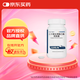 [唯思沛]二十碳五烯酸乙酯軟膠囊 1g*120粒 1瓶裝
