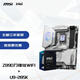 微星（MSI）MPG Z890 EDGE TI WIFI刀鋒+英特爾（Intel）U9-285K-主板cpu套裝